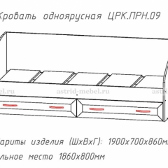 ПРИНЦЕССА Детская (модульная) в Лысьве - lysva.mebel24.online | фото 4