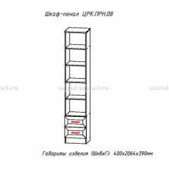 ПРИНЦЕССА Детская (модульная) в Лысьве - lysva.mebel24.online | фото 10