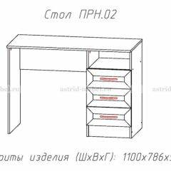 ПРИНЦЕССА Детская (модульная) в Лысьве - lysva.mebel24.online | фото 12