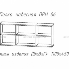 ПРИНЦЕССА Детская (модульная) в Лысьве - lysva.mebel24.online | фото 14