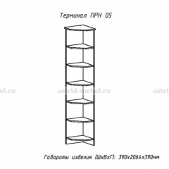 ПРИНЦЕССА Детская (модульная) в Лысьве - lysva.mebel24.online | фото 18