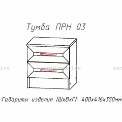 ПРИНЦЕССА Детская (модульная) в Лысьве - lysva.mebel24.online | фото 20