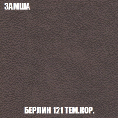 Диван Акварель 1 (до 300) в Лысьве - lysva.mebel24.online | фото 5