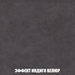 Диван Акварель 1 (до 300) в Лысьве - lysva.mebel24.online | фото 76