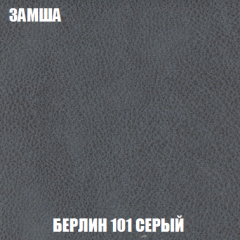 Диван Акварель 3 (ткань до 300) в Лысьве - lysva.mebel24.online | фото 4