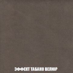 Диван Акварель 3 (ткань до 300) в Лысьве - lysva.mebel24.online | фото 82