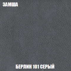 Диван Акварель 4 (ткань до 300) в Лысьве - lysva.mebel24.online | фото 4