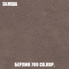 Диван Акварель 4 (ткань до 300) в Лысьве - lysva.mebel24.online | фото 6