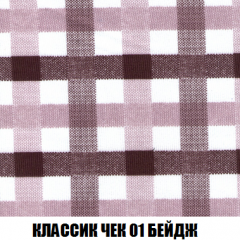 Диван Акварель 4 (ткань до 300) в Лысьве - lysva.mebel24.online | фото 12