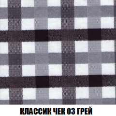 Диван Акварель 4 (ткань до 300) в Лысьве - lysva.mebel24.online | фото 13