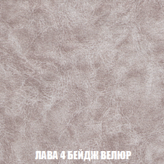 Диван Акварель 4 (ткань до 300) в Лысьве - lysva.mebel24.online | фото 28