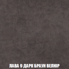Диван Акварель 4 (ткань до 300) в Лысьве - lysva.mebel24.online | фото 29