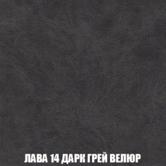 Диван Акварель 4 (ткань до 300) в Лысьве - lysva.mebel24.online | фото 31