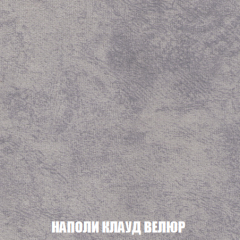 Диван Акварель 4 (ткань до 300) в Лысьве - lysva.mebel24.online | фото 40