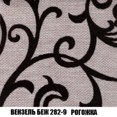 Диван Акварель 4 (ткань до 300) в Лысьве - lysva.mebel24.online | фото 60