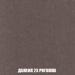 Диван Акварель 4 (ткань до 300) в Лысьве - lysva.mebel24.online | фото 62