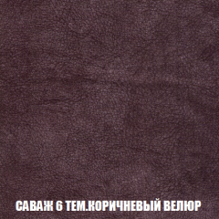 Диван Акварель 4 (ткань до 300) в Лысьве - lysva.mebel24.online | фото 70