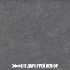 Диван Акварель 4 (ткань до 300) в Лысьве - lysva.mebel24.online | фото 75