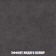 Диван Акварель 4 (ткань до 300) в Лысьве - lysva.mebel24.online | фото 76