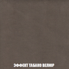 Диван Акварель 4 (ткань до 300) в Лысьве - lysva.mebel24.online | фото 82