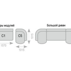 Диван Александра прямой в Лысьве - lysva.mebel24.online | фото 7