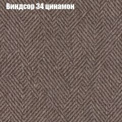 Диван Бинго 1 (ткань до 300) в Лысьве - lysva.mebel24.online | фото 9