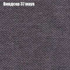 Диван Бинго 1 (ткань до 300) в Лысьве - lysva.mebel24.online | фото 10