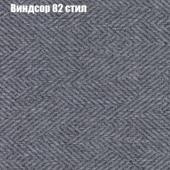 Диван Бинго 1 (ткань до 300) в Лысьве - lysva.mebel24.online | фото 11