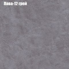 Диван Бинго 1 (ткань до 300) в Лысьве - lysva.mebel24.online | фото 29