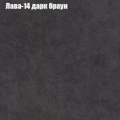 Диван Бинго 1 (ткань до 300) в Лысьве - lysva.mebel24.online | фото 30