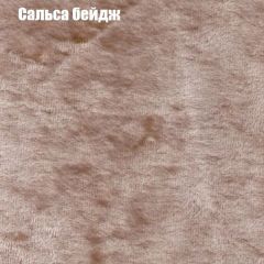 Диван Бинго 1 (ткань до 300) в Лысьве - lysva.mebel24.online | фото 44