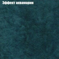 Диван Бинго 1 (ткань до 300) в Лысьве - lysva.mebel24.online | фото 56