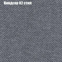 Диван Бинго 2 (ткань до 300) в Лысьве - lysva.mebel24.online | фото 11
