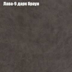 Диван Бинго 3 (ткань до 300) в Лысьве - lysva.mebel24.online | фото 27