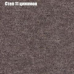 Диван Бинго 3 (ткань до 300) в Лысьве - lysva.mebel24.online | фото 48