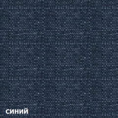 Диван двухместный DEmoku Д-2 (Синий/Холодный серый) в Лысьве - lysva.mebel24.online | фото 2