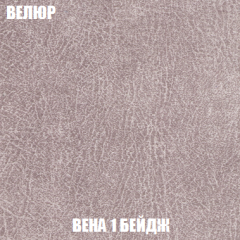 Диван Европа 2 (НПБ) ткань до 300 в Лысьве - lysva.mebel24.online | фото 7