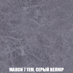 Диван Европа 2 (НПБ) ткань до 300 в Лысьве - lysva.mebel24.online | фото 35