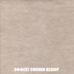 Диван Европа 2 (НПБ) ткань до 300 в Лысьве - lysva.mebel24.online | фото 81