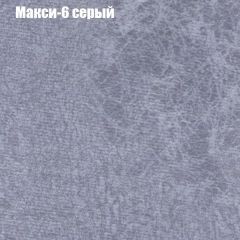 Диван Маракеш (ткань до 300) в Лысьве - lysva.mebel24.online | фото 34