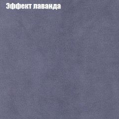 Диван Маракеш (ткань до 300) в Лысьве - lysva.mebel24.online | фото 62