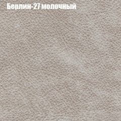 Диван Маракеш угловой (правый/левый) ткань до 300 в Лысьве - lysva.mebel24.online | фото 16