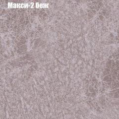 Диван Маракеш угловой (правый/левый) ткань до 300 в Лысьве - lysva.mebel24.online | фото 32