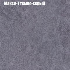 Диван Маракеш угловой (правый/левый) ткань до 300 в Лысьве - lysva.mebel24.online | фото 35