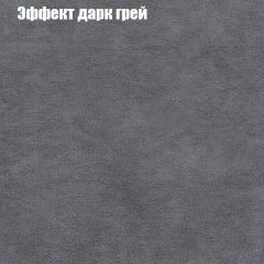 Диван Маракеш угловой (правый/левый) ткань до 300 в Лысьве - lysva.mebel24.online | фото 58