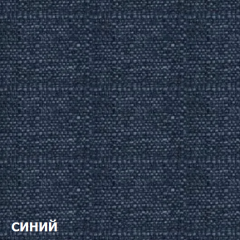 Диван трехместный DEmoku Д-3 (Синий/Холодный серый) в Лысьве - lysva.mebel24.online | фото 2