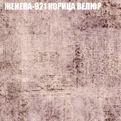 Диван Виктория 2 (ткань до 400) НПБ в Лысьве - lysva.mebel24.online | фото 29