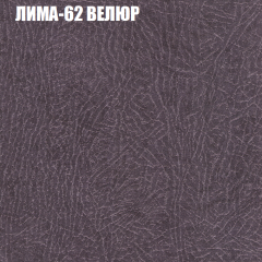 Диван Виктория 2 (ткань до 400) НПБ в Лысьве - lysva.mebel24.online | фото 35