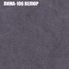 Диван Виктория 2 (ткань до 400) НПБ в Лысьве - lysva.mebel24.online | фото 36