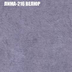 Диван Виктория 2 (ткань до 400) НПБ в Лысьве - lysva.mebel24.online | фото 40